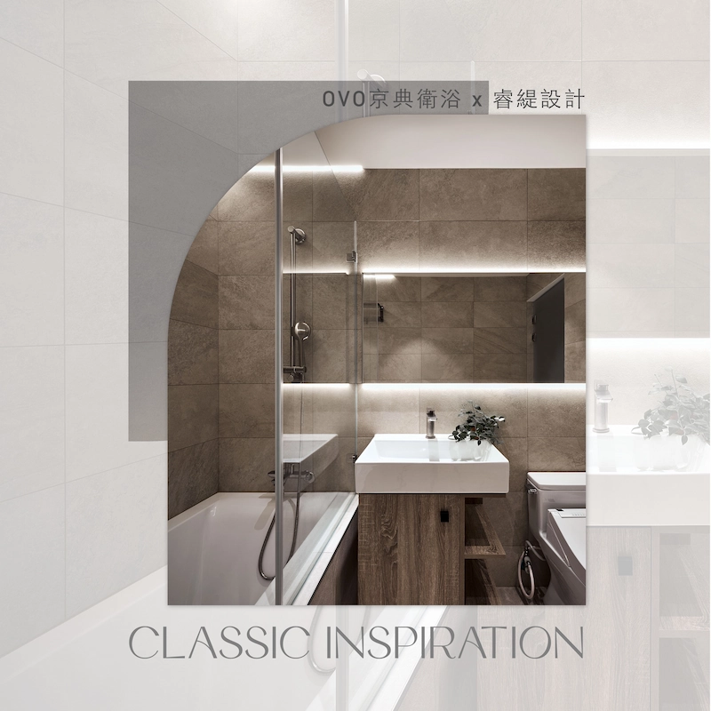 BABO八寶空間美學案例