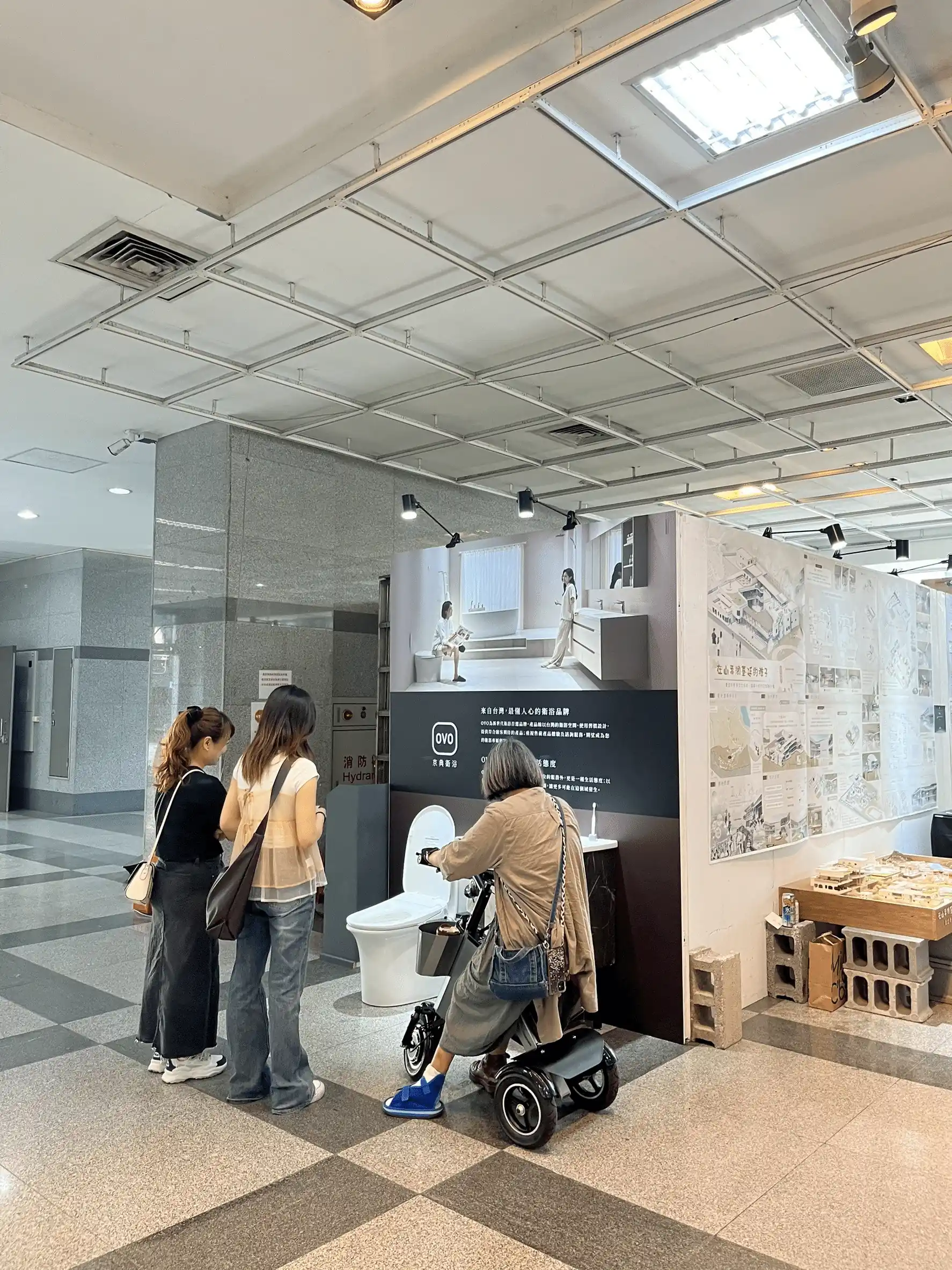 校內展現場展示